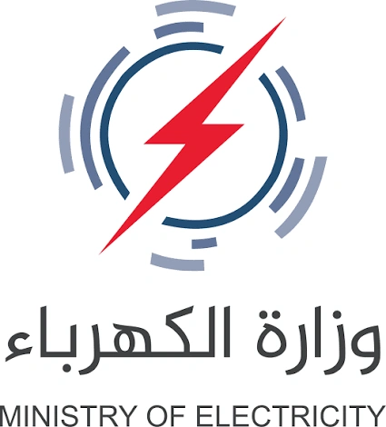 وزارة الكهرباء