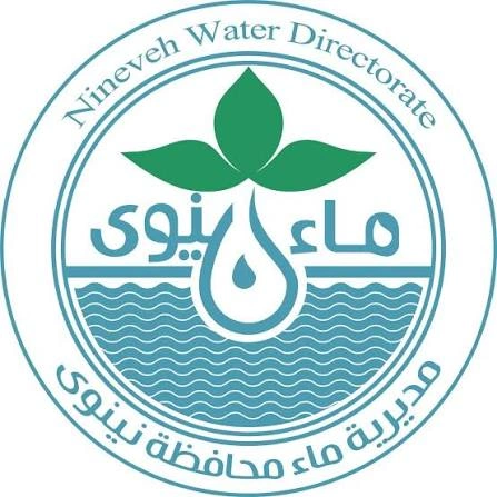دائرة ماء  نينوى