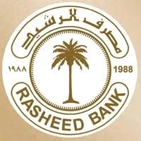 مصرف الرشيد