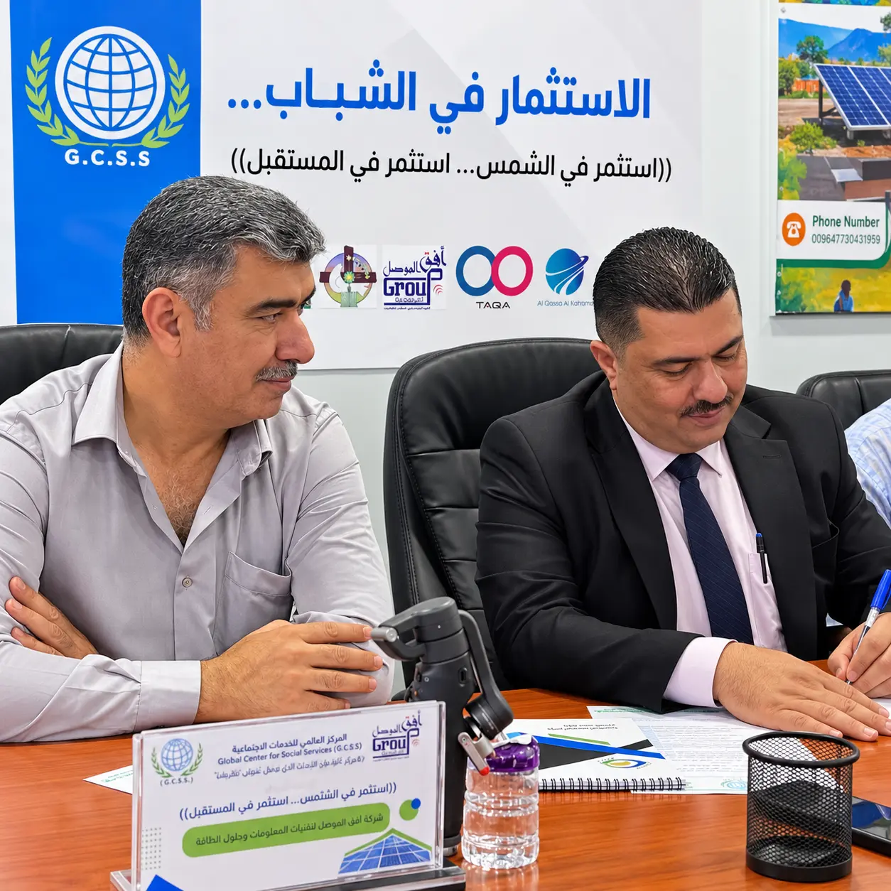 أفق الموصل تشارك في الورشة الثالثة ضمن برنامج «طريقنا» للطاقة المتجددة